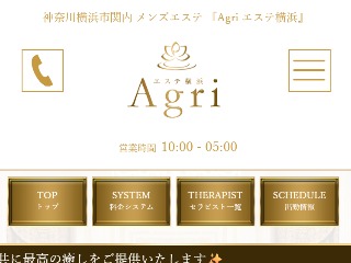 Agri