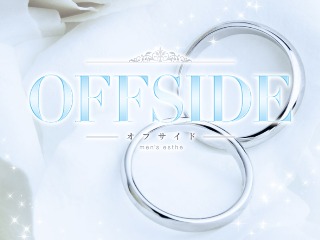 OFFSIDE ～オフサイド～