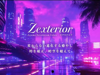 Zexterior ～ゼクステリア～