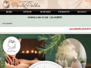 PerlePolka ～ペルルポルカ～