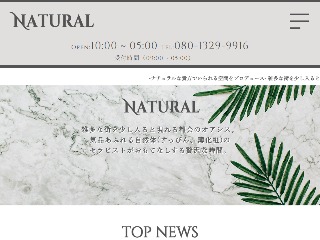 NATURAL 神楽坂ルーム