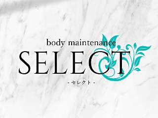 SELECT ～セレクト～
