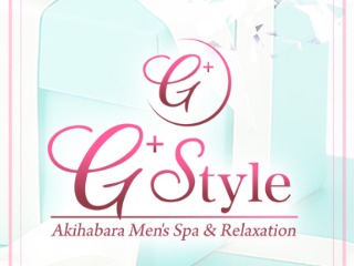 G +Style ～ジースタイル～