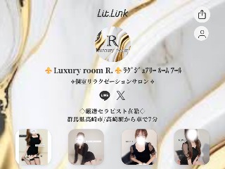 Luxury room R. ～ラグジュアリールーム アール.～