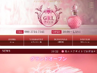 GRL ～グレイル～ 前橋ルーム