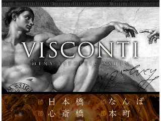 VISCONTI ～ヴィスコンティ～