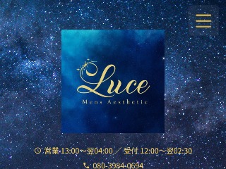 Luce ～ルーチェ～