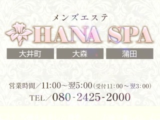 HANA SPA