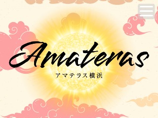 Amateras ～アマテラス横浜～ 本厚木ルーム