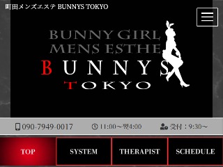 BUNNYS TOKYO ～バニーズトーキョー～ 大和ルーム