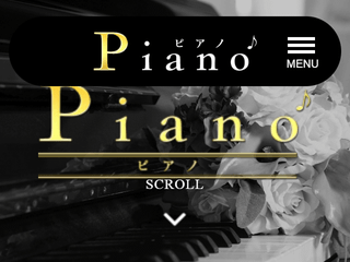 PIANO ～ピアノ～