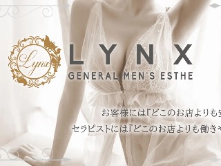 Lynx ～リンクス～