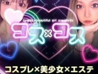 コス×コス