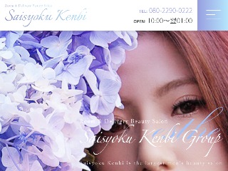 Saisyoku Kenbi ～妻色兼美～ 札幌大谷地店