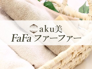 aku美 FAFA ～ファーファー～
