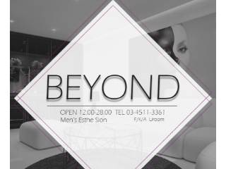 Beyond ～ビヨンド～