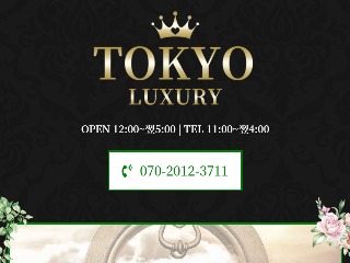 TOKYO LUXURY