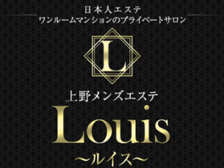 Louis ～ルイス～