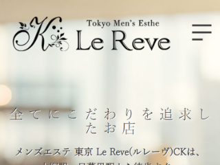 東京Le Reve ～ルレーヴ～ 日暮里ルーム