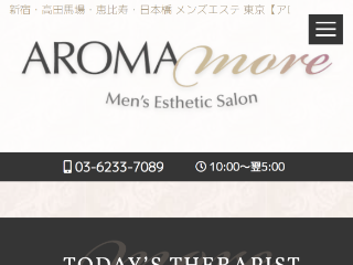 AROMA more ～アロマモア～ 高田馬場ルーム