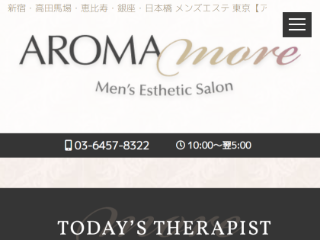 AROMA more ～アロマモア～ 高田馬場ルーム