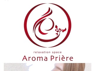 Aroma Priere ～アロマプリエール～