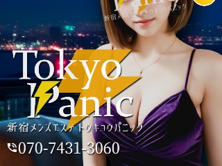 Tokyo Panic ～トウキョウパニック～