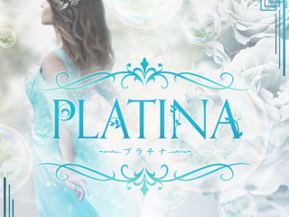 PLATINA ～プラチナ～