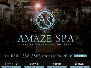 AMAZE SPA