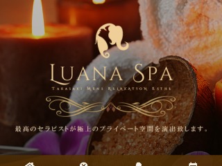 LUANA SPA ～ルアナスパ～