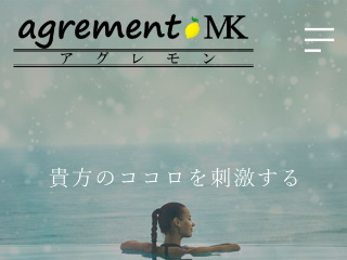 agrement MK ～アグレモン～