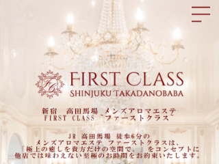 FirstClass ～ファーストクラス～ 赤坂ルーム