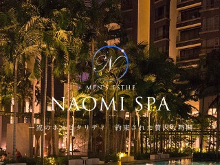 NAOMI SPA ～ナオミスパ～ 渋谷ルーム