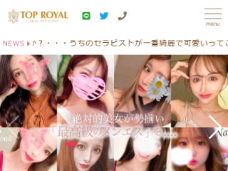 TOP ROYAL ～トップロイヤル～