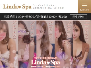 Linda Spa ～リンダスパ～ 恵比寿ルーム