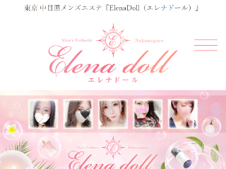 Elena Doll ～エレナドール～