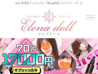 Elena Doll ～エレナドール～