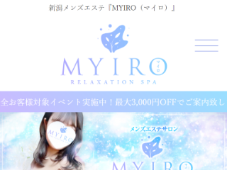MYIRO ～マイロ～