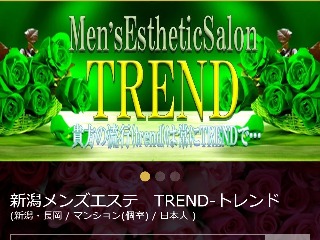 TREND ～トレンド～