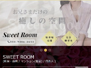 SWEET ROOM