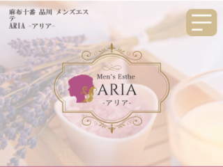 ARIA ～アリア～