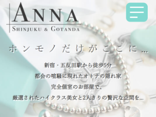 ANNA ～アンナ～
