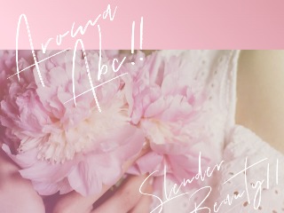 Aroma ABC