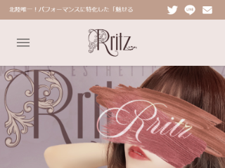 Rritz ～アールリッツ～