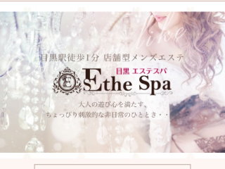 Esthe Spa ～エステスパ～