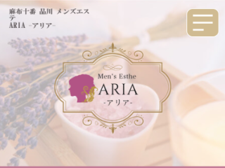 ARIA ～アリア～ 品川店