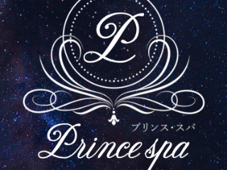 Prince spa ～プリンス・スパ～
