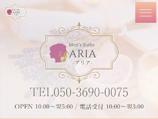 ARIA ～アリア～ 品川店