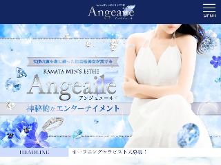 Angeaile ～アンジュエール～