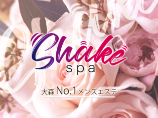 Shake spa ～シェイクスパ～